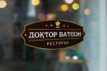 дв.jpg дв.jpg