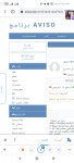 Screenshot_٢٠٢٢-١٢-٠١-٢٠-٤٣-٥٣-٨٣٨_com.android.chrome.jpg