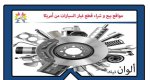 IMG_٢٠٢٢١٢٠٧_٢٠٤٩٠٦.jpg