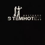 вт.jpg вт.jpg