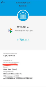1721070176793.png 1721070176793.png