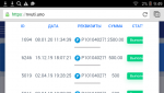 Screenshot_2021-02-11-09-49-10.png