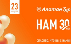 Знімок екрана 2025-09-20 113829.png