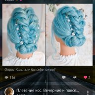 Алина