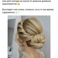 Кира