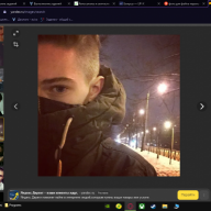 Ярослав9990999