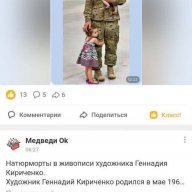 andrej_musuluant