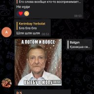 atemn
