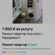 tatar725