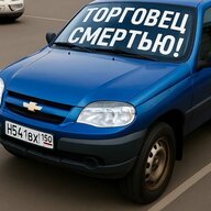 Северная звезда