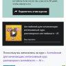 Валерияя