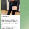 Инна