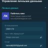 artem_gadulian